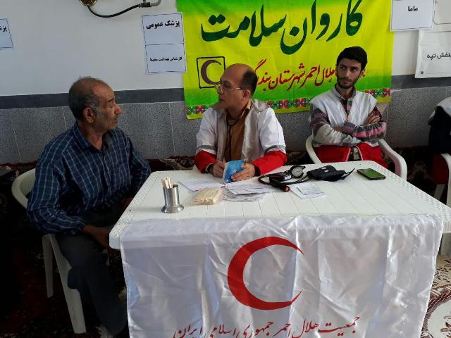 ارائه خدمات سلامت هلال احمر گلستان به اهالی روستای بنفش تپه
